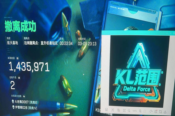 三角洲辅助按键键位码透视自瞄效果
